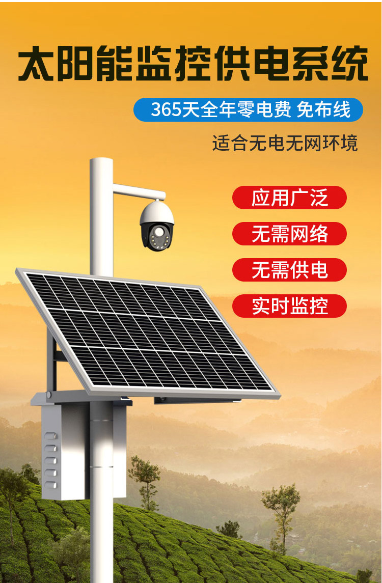 Photovoltaic water lifting system monitoring unit and off grid inverter power supply Photoelectric hybrid power generation system