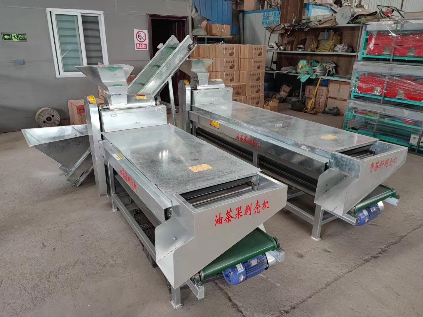 Multifunctional Camellia oleifera seed shelling machine Fully automatic chestnut peanut peeler Small green fruit shelling equipment