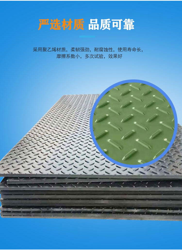 Liyuan New Materials Civil Engineering Road Base Plate Can Be Customized for Construction Site Paving Board