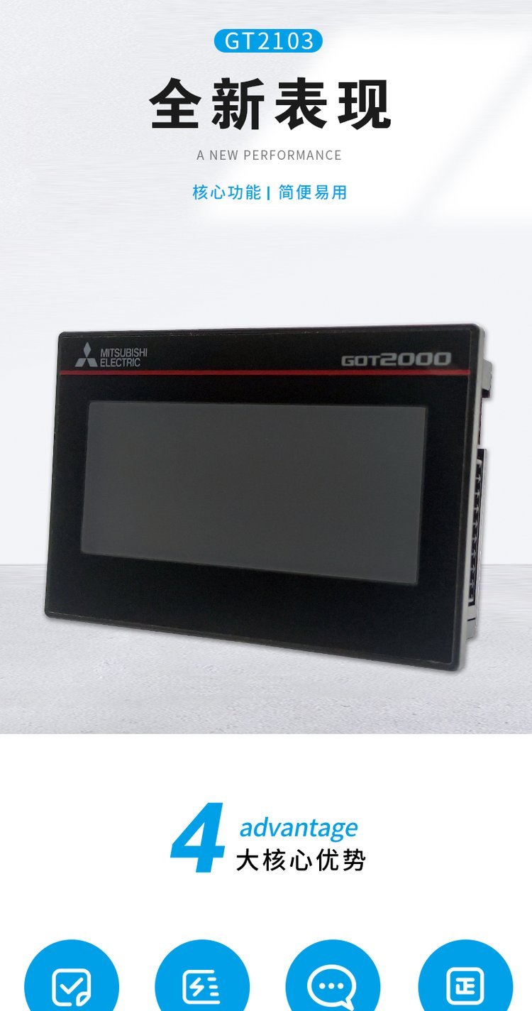 Original Mitsubishi HMI screen LCD touch screen GT1685M-STBA