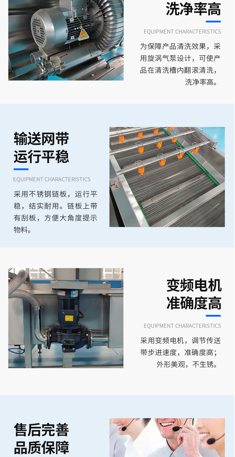 Fully automatic fruit and vegetable cleaning machine Corn bubble cleaning machine Commercial prefabricated vegetable processing multifunctional vegetable washing machine