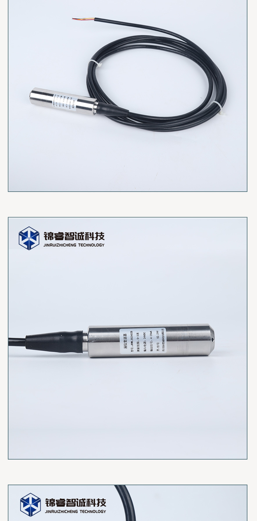 485 input level transmitter water level control high-precision input Level sensor 4-20mA level gauge