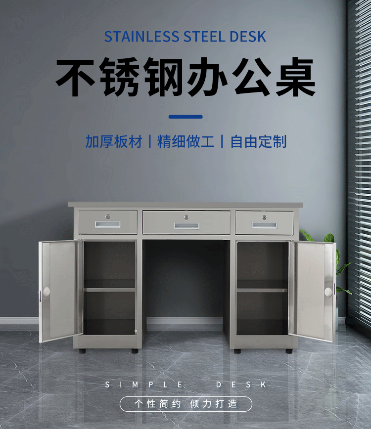 Customized 304 stainless steel office computer desk, workshop thickened operation desk, student's desk with drawers, study desk