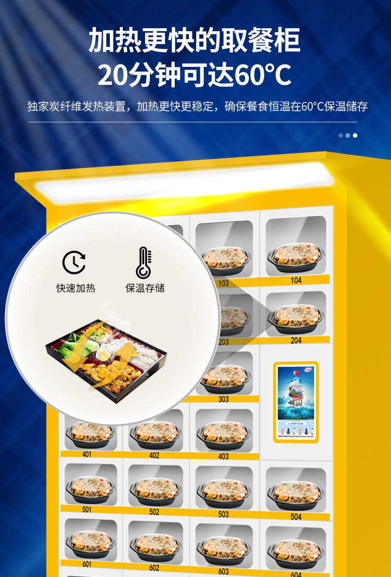 Yunyin P1 Intelligent Insulation Dining Cabinet 7-inch Touch Screen (30 doors) Heating and Disinfection Dining Cabinet