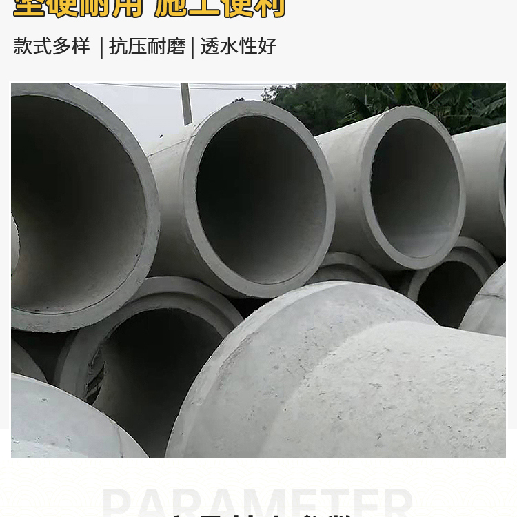 Dongguan spot secondary cement pipeline, drainage pipeline, cement culvert pipe, reinforced concrete pressure pipe