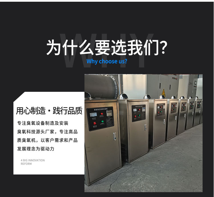 Haisen Environmental Protection Food Factory's microcomputer mobile ozone machine has high air volume and concentration