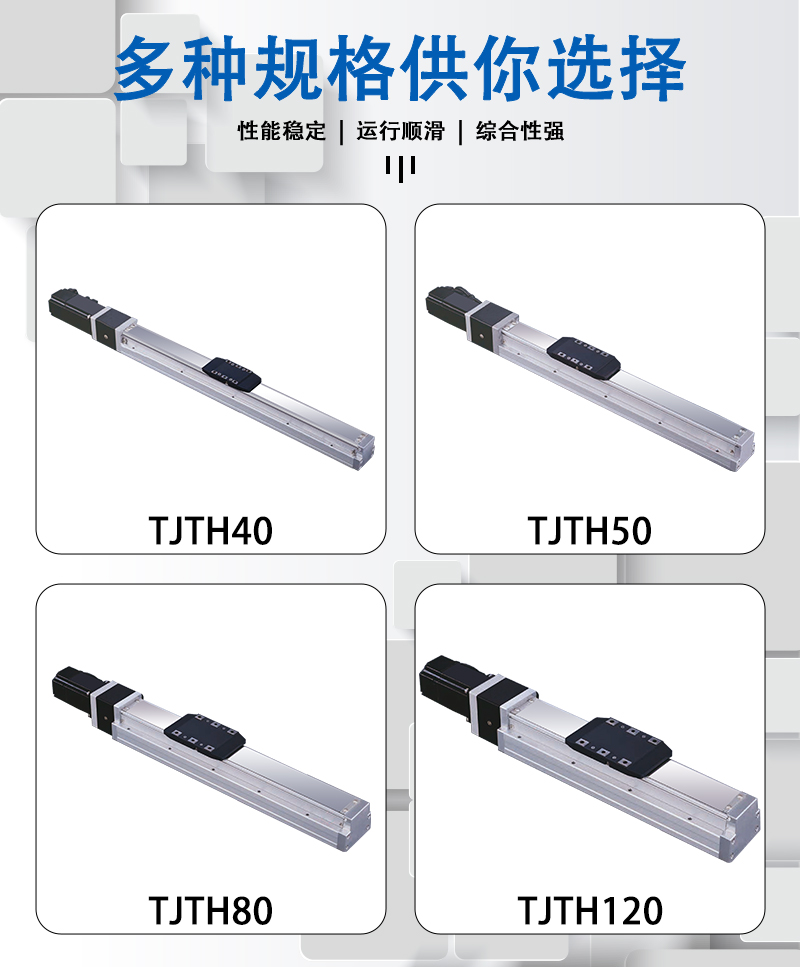 Taiji Intelligent Factory sells steel module linear module sliding table to replace silver KK module linear guide rail