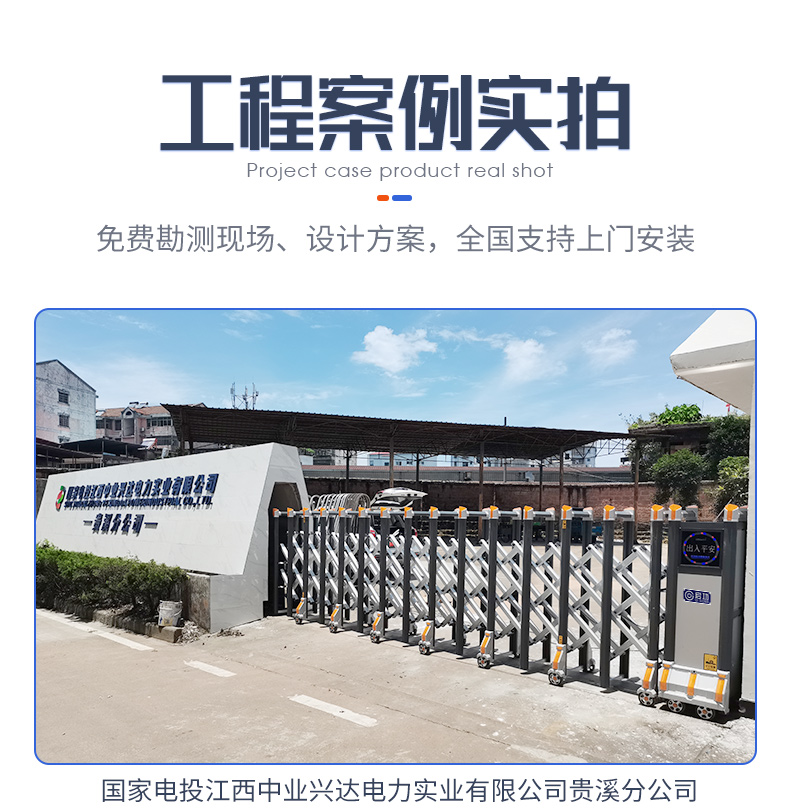 Qigong Intelligent License Plate Recognition System Expansion Door Aluminum Alloy Trackless Automatic Remote Control Factory Community Electric Door