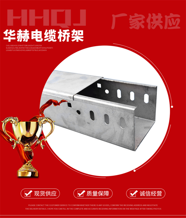 Stainless steel trough box 100 * 50 fireproof spray plastic trough aluminum alloy galvanized trough type metal tray type bridge