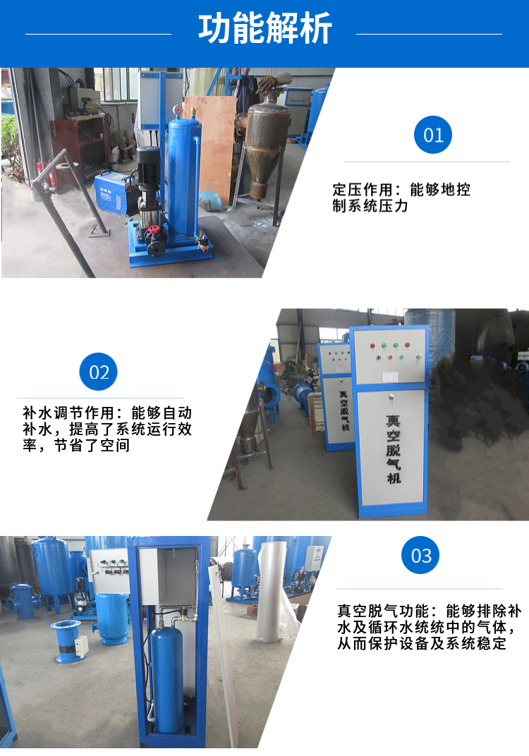 Fully automatic vacuum degassing equipment deaerator exhaust deaerator circulating water vacuum degassing machine