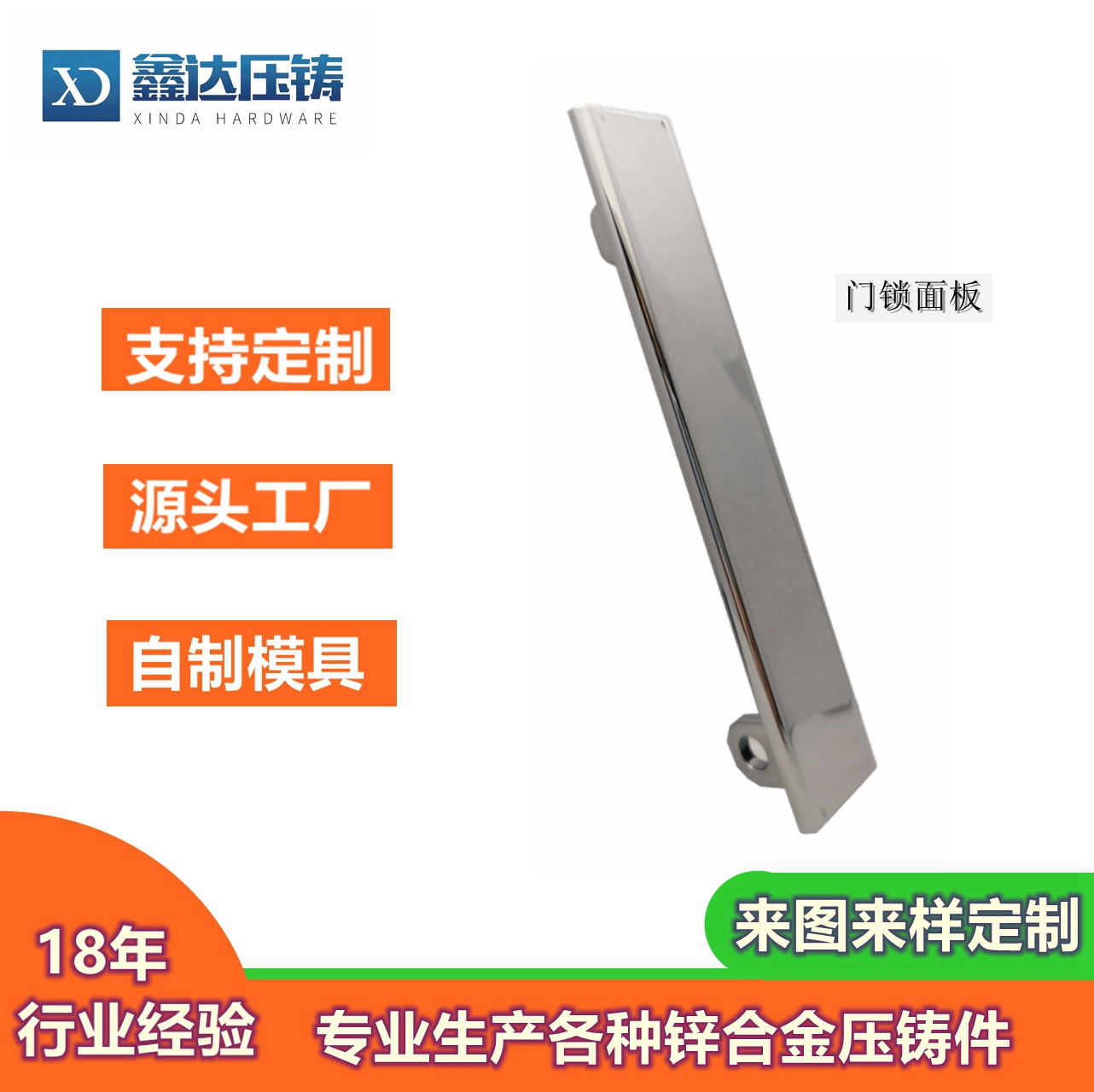 Customized zinc alloy die-casting handle, door lock handle, handle, drawing and sample production of door and window hardware accessories by the manufacturer