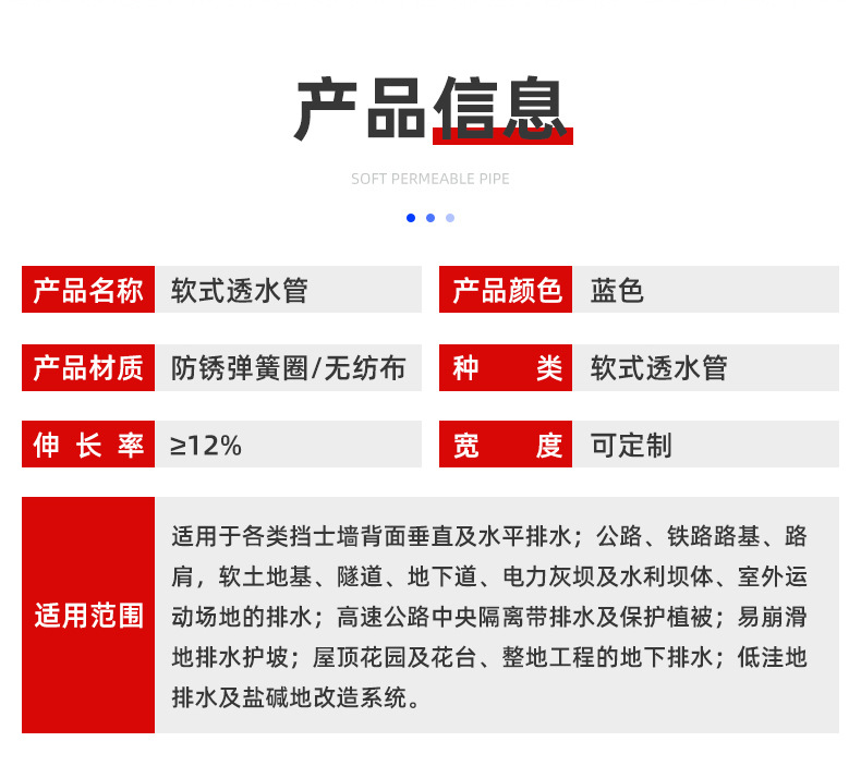 Flexible permeable pipes for building engineering, landscaping, and greening. Drainage pipes with a diameter of 50-100mm, underground seepage concealed pipes