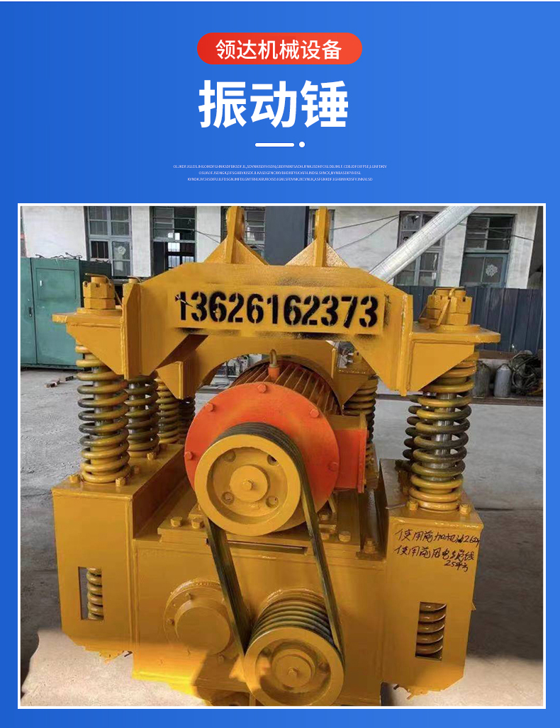 High frequency vibration hammer, hydraulic pile driver, excavator accessories, hydraulic vibration hammer, high-precision and high-efficiency