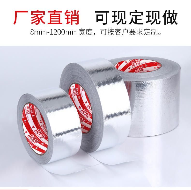 Glass fiber aluminum foil tape, 20 meters waterproof and smoke exhaust pipeline sealing and insulation, glass fiber cloth tape