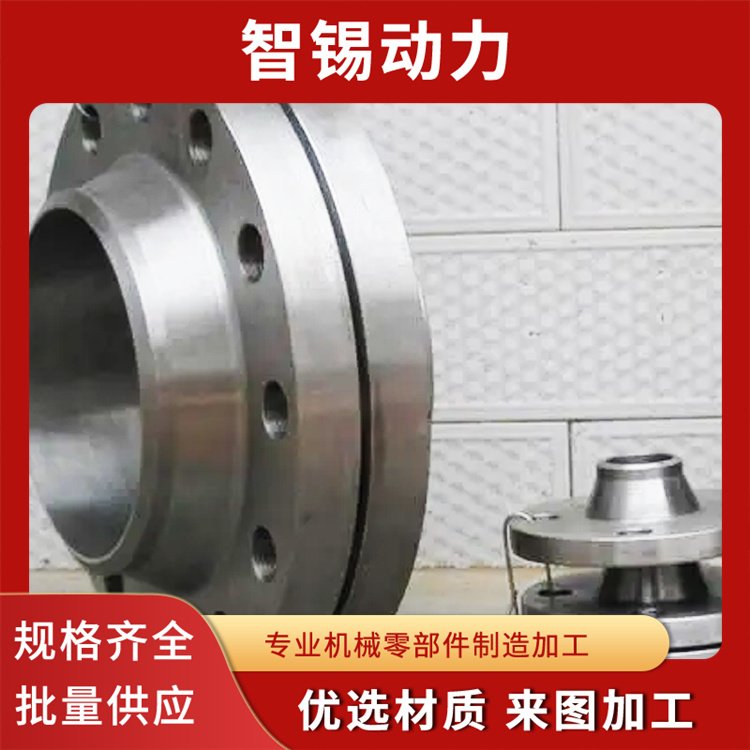 智锡动力 非标大型法兰盘管接头类零部件 可按通径压力等级进行定制