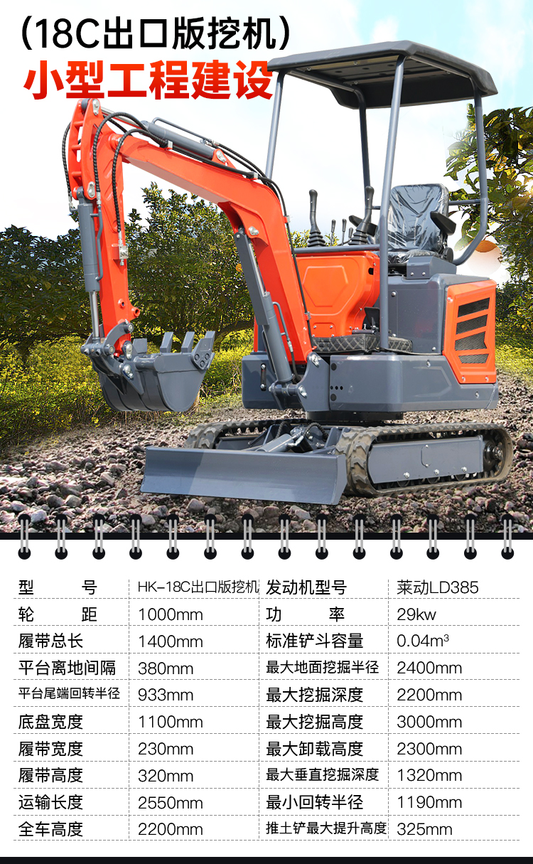 20 small excavators for rural renovation, demolition of old houses, breaking hooks, field ditches, micro excavators for micro excavation