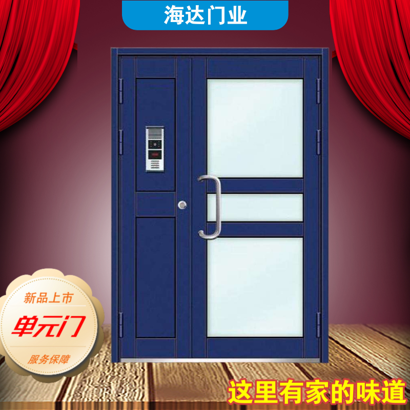 Haida Door Industry Stainless steel building unit door Steel burglar proof door Door security