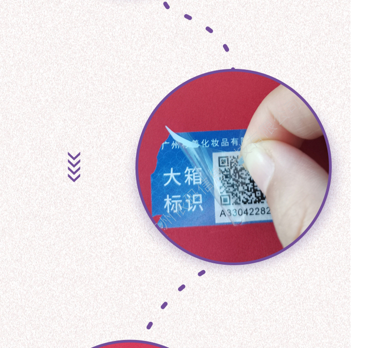 Plastic film anti counter heating label, double effect double layer adhesive label, one item, one code, Cosmetics