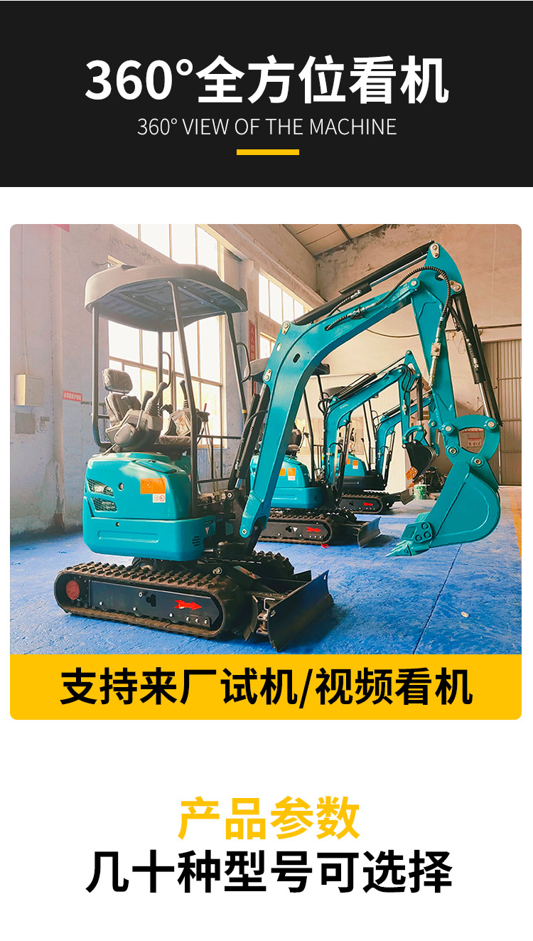 High horsepower and low fuel consumption small excavator for trenching, tree planting, and landscaping