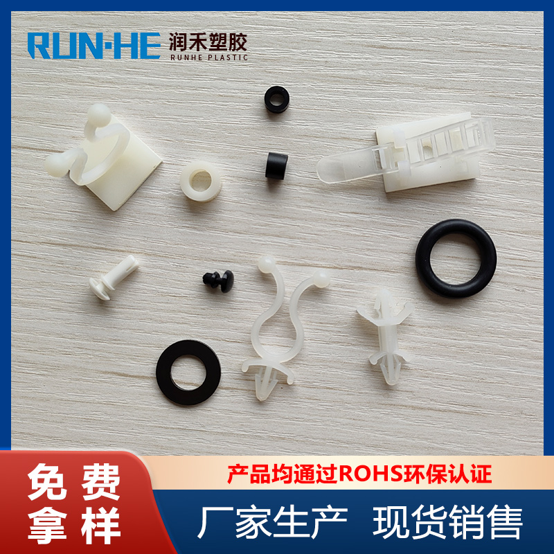 Runhe Spot Environmental Protection Wire Sorting and Fixing 3M Adhesive Strong Wire Adhesive Fixing Seat WCL-4-5-6