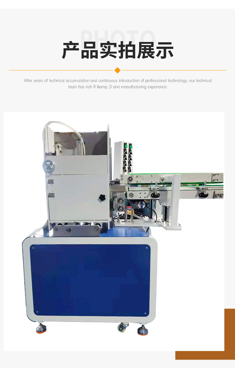 Manufacturer of automated conveyor belt sealing machines for food and gift packaging boxes