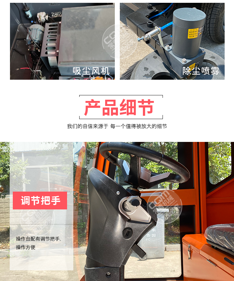 Multi functional new energy sweeping vehicle, semi enclosed vacuum cleaner, integrated sweeping machine with large driving range