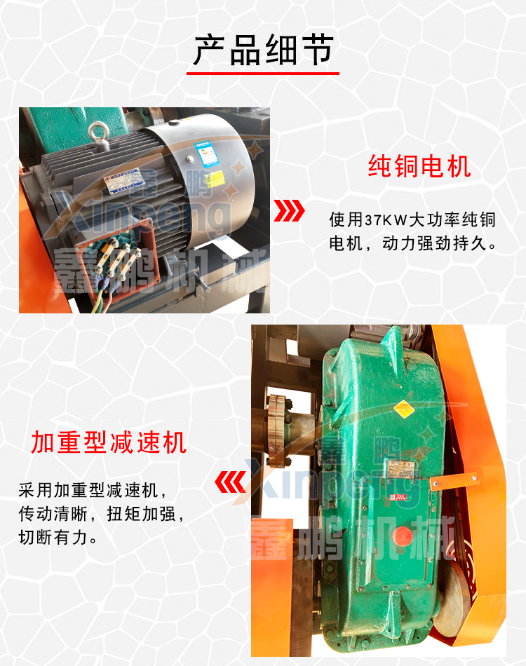 The structure of the fast steel bar granulator and rolling shear machine is novel, time-saving, labor-saving, and has a high utilization rate of the site