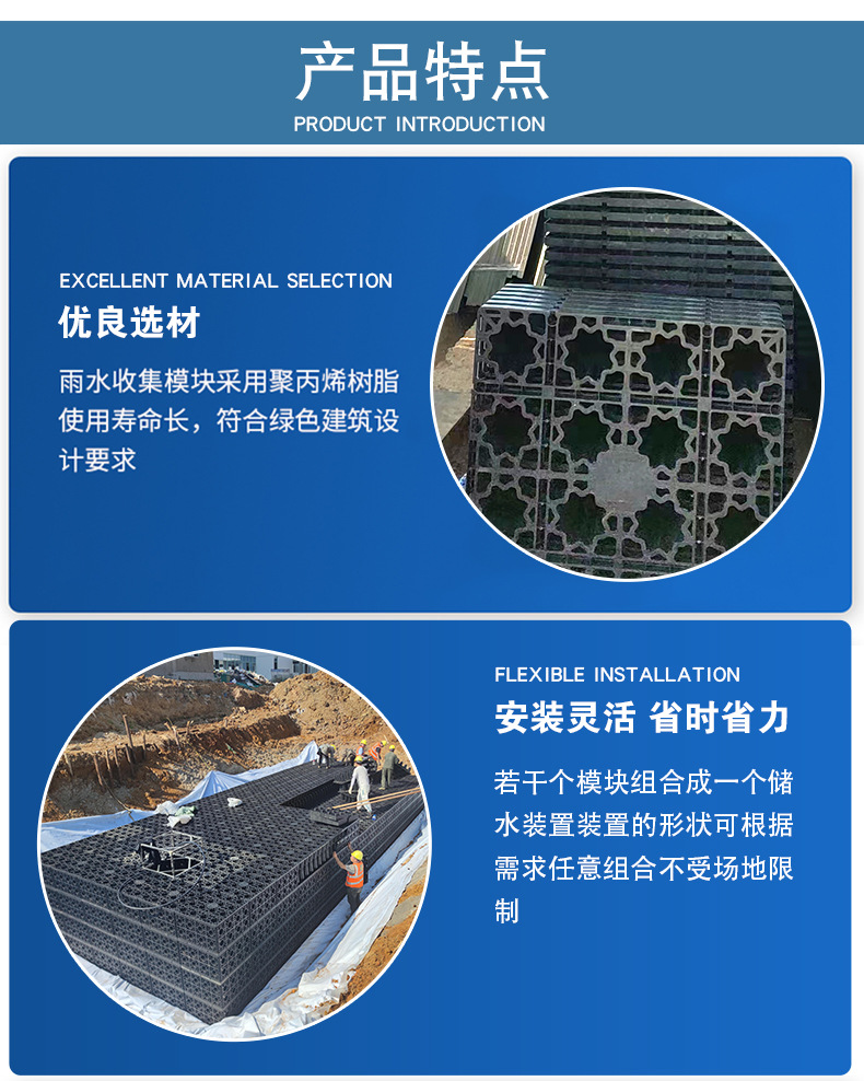 Factory supplied rainwater collection PP module, storage tank rainwater module, sponge city rainwater collection module