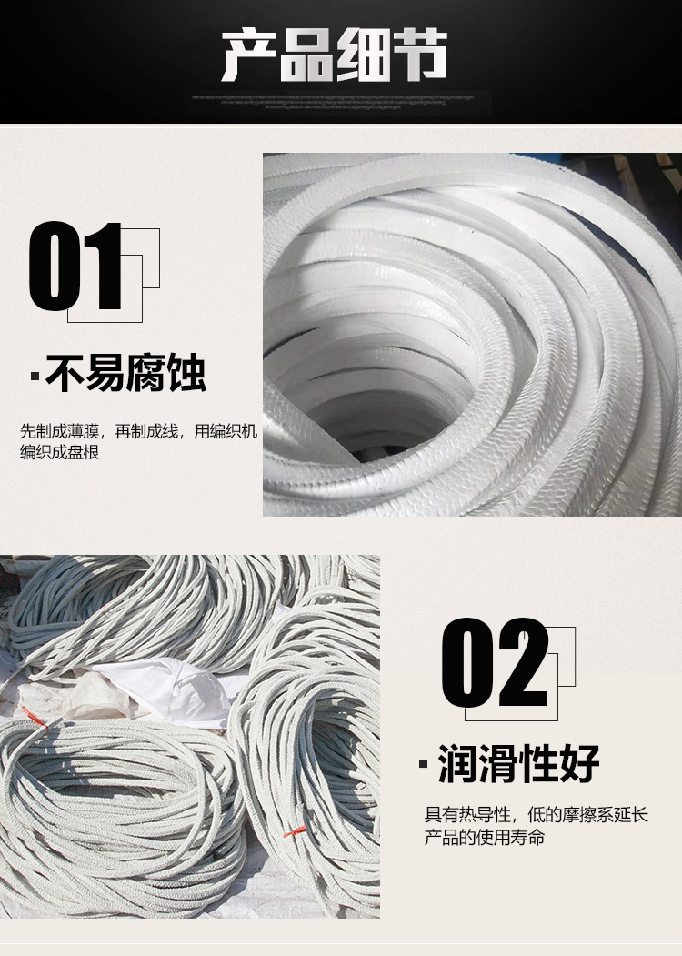 Kevlar fiber interwoven graphite polytetrafluoroethylene packing with aramid silicone core filler