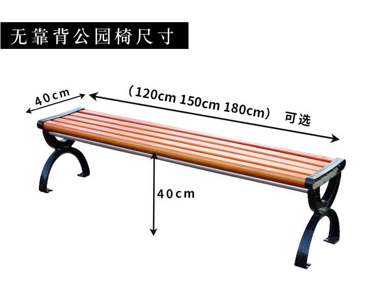 Customized outdoor tables, chairs, benches, plastic wood outdoor leisure seats, anti-corrosion wood, stainless steel tree stool in the park square