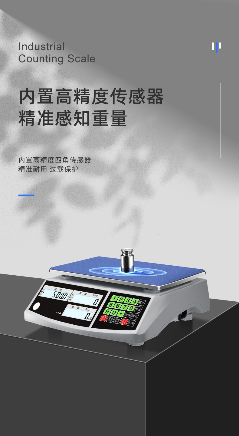 ACS30kg counting table scale, electronic scale for hardware weighing, LCD display, AC/DC dual purpose high-precision table scale