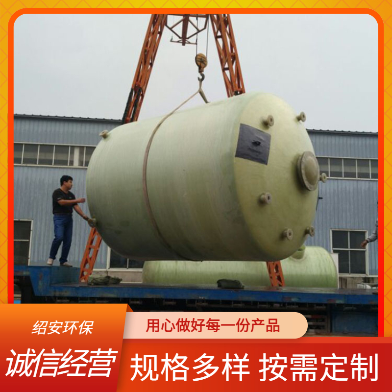 Glass fiber reinforced plastic sewage storage tank manufacturer horizontal sewage treatment storage tank large sewage treatment tank