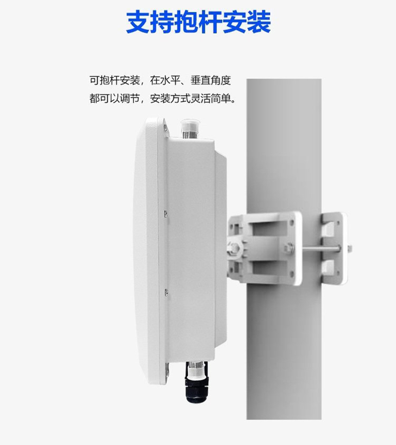 Yinghua 1800M WIFI6 industrial outdoor waterproof wireless high-power AP WIFI coverage of 200 meters base station