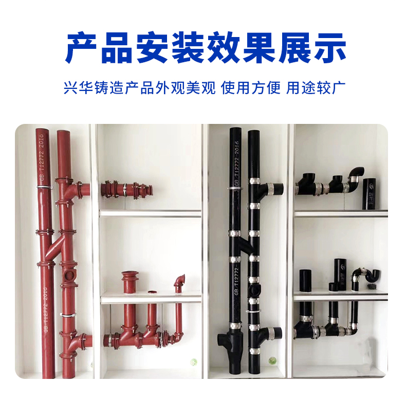 Mechanized flexible seismic resistant cast iron downstream tee pipe fittings TY tee pipe fittings W-shaped hoop connection cast iron pipe fittings