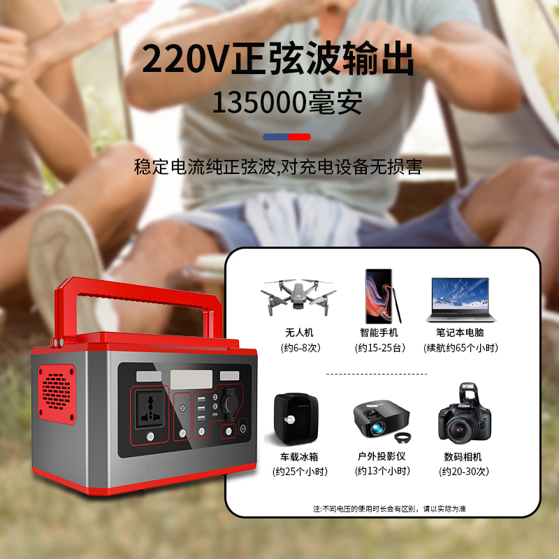 Yuanda Outdoor Power Mobile Power 500W Inverter Off grid Inverter Triple Lithium Battery