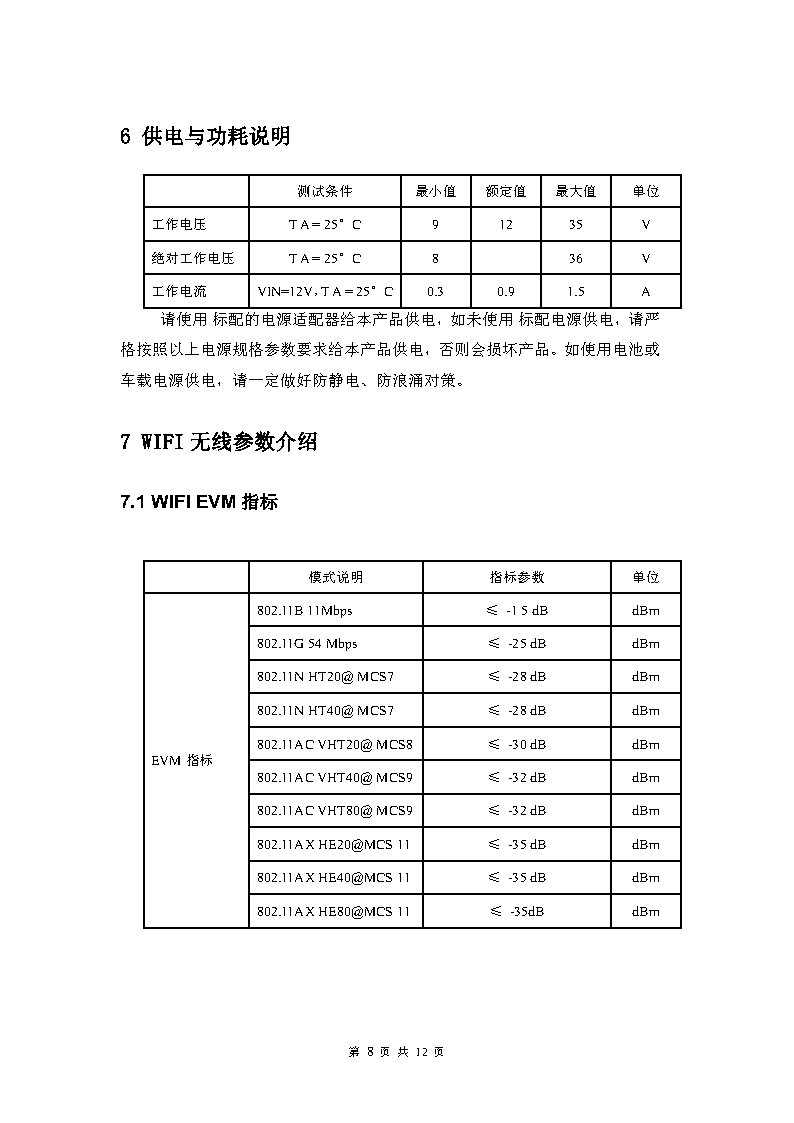 Industrial 4G/5G router, WIFI, multiple network ports, full network connectivity, SIM card to wired and wireless internet connection automatic switching