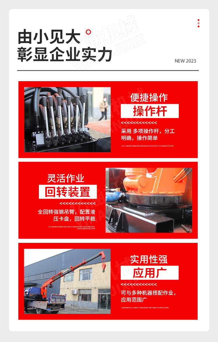 Truck modification with truck mounted crane supports customization without affecting vehicle review