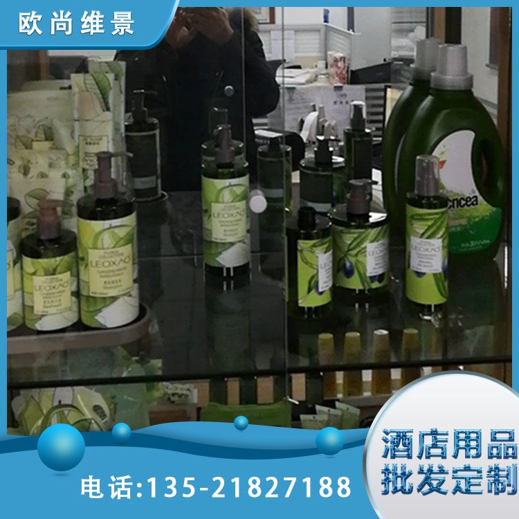 酒店宾馆 低值易耗品 洗浴用品 欧尚维景设计制作