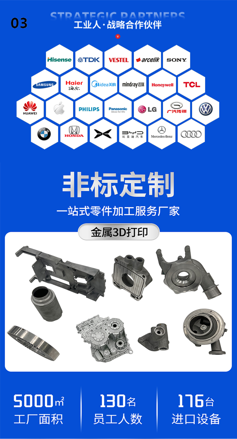 Precision parts, hardware, steel parts processing, small batch processing, CNC parts, hand board sampling, Shenzhen