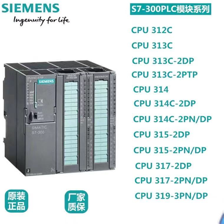 6ES7331-7NF10-0AB0 Siemens logic input module SM 331 optical isolation