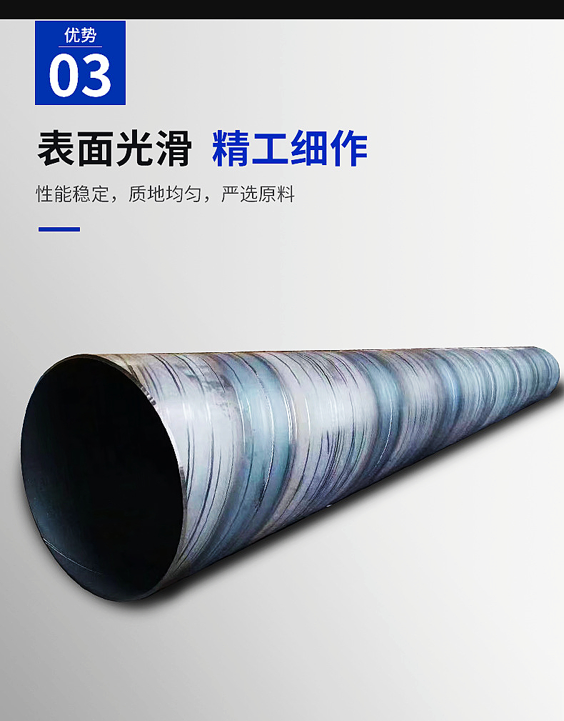 Large diameter T-shaped welded coil pipes for drainage pipelines, Q235B thick walled steel plate coil pipes, pile driving steel casing