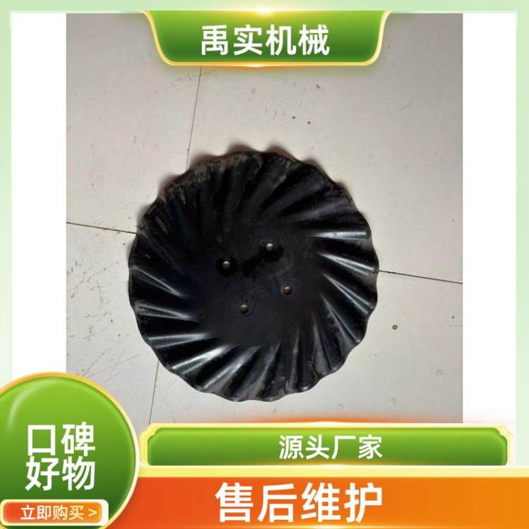 禹实机械 圆盘犁用 硼钢材质犁片 来图来样生产 660*5