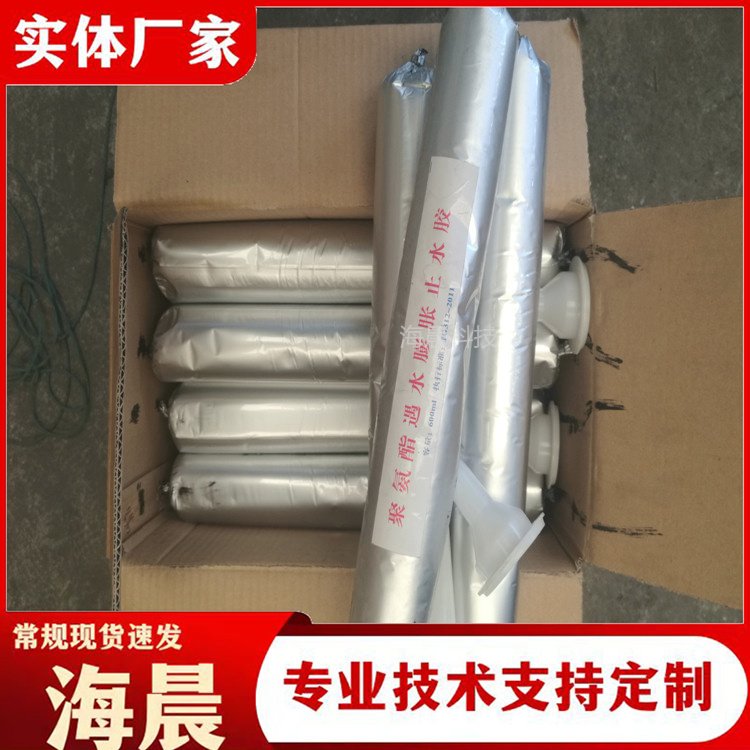 聚氨酯双组份密封胶 自流平灌缝胶 路面单组份密封膏 海晨加工