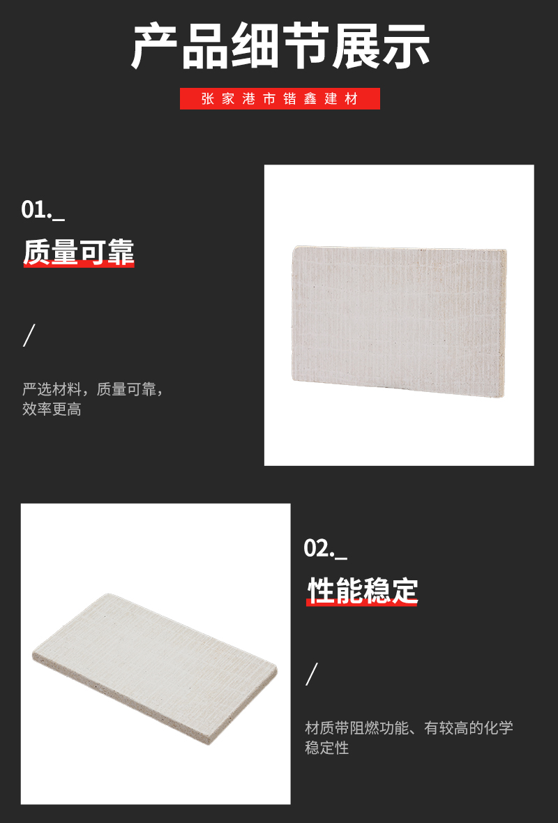 Glass magnesium board manufacturer, composite board partition wall, KTV cinema bar, indoor use, Kaixin can be customized