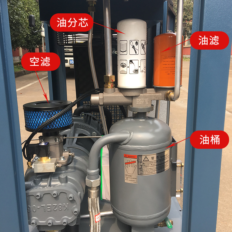 Kaishan screw air compressor 7.5/11/15/22/37KW permanent magnet variable frequency air pump compressor silent