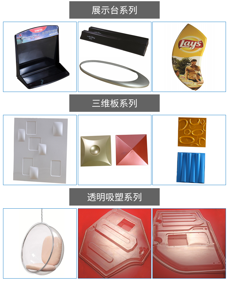 PP square black shell thick sheet blister transparent PC acrylic blister parts blister processing