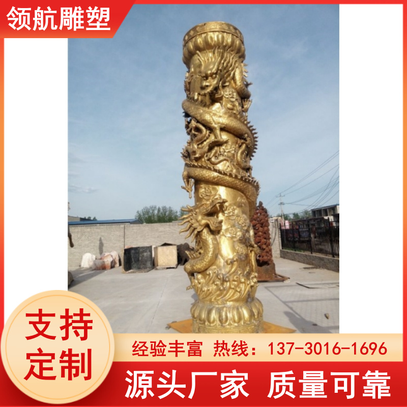 Navigation Sculpture Pure Copper Casting Art Ornament with the Meaning of Standing on Earth and Supporting Customization