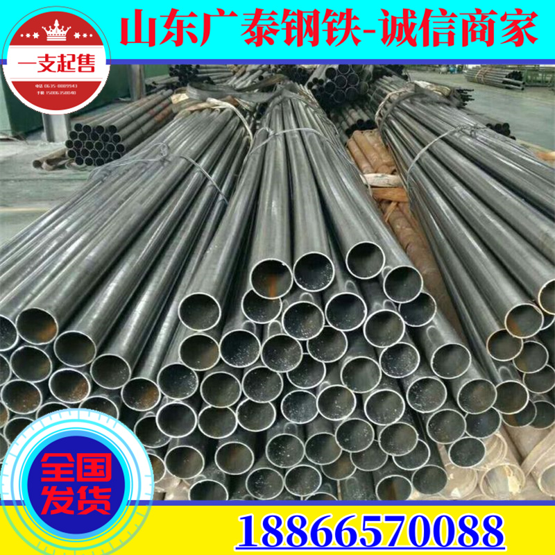 Manufacturer produces and sells American standard precision steel pipe 1045 precision cold drawn seamless pipe 1012 bright pipe customization