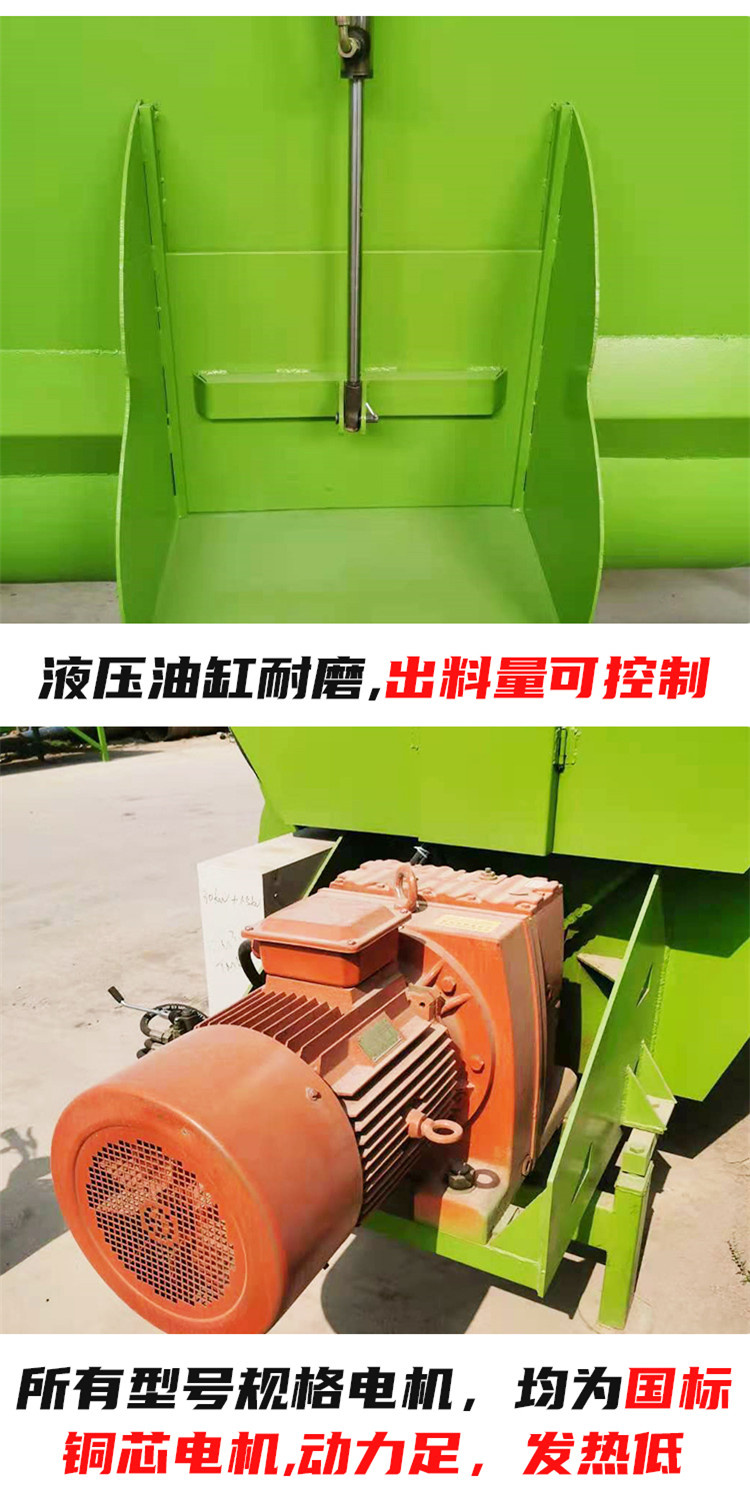 Dual axis TMR cattle and sheep grass mixer motor direct connection livestock and poultry feed mixer weighing and crushing mixer