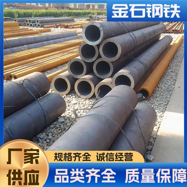 注浆管 20#无缝钢管 金石钢铁 强度高耐高压 尺寸可定制